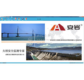 多功能自动化数据采集系统